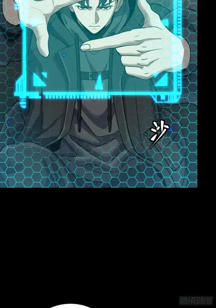 《星甲魂将传》249 禁忌试验图30