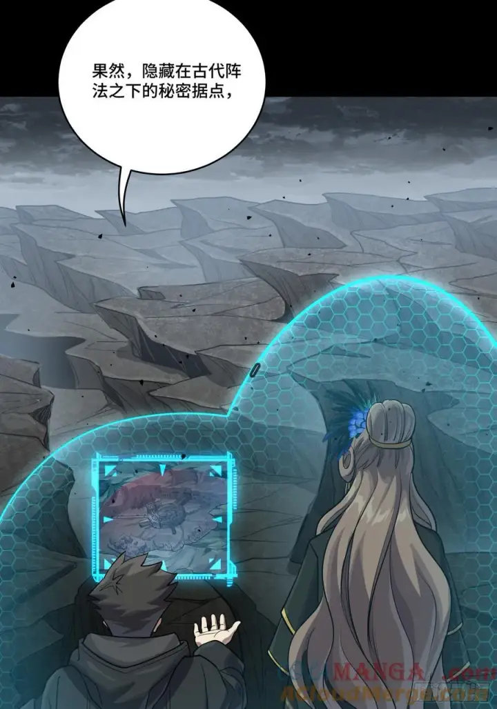 《星甲魂将传》249 禁忌试验图31