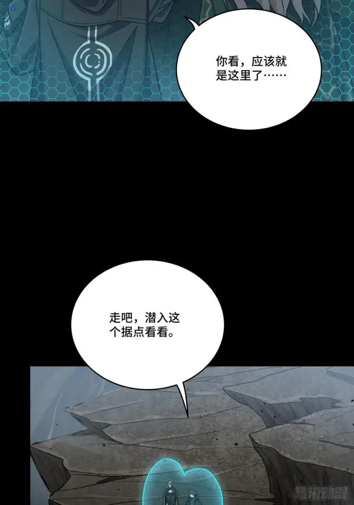 《星甲魂将传》249 禁忌试验图32