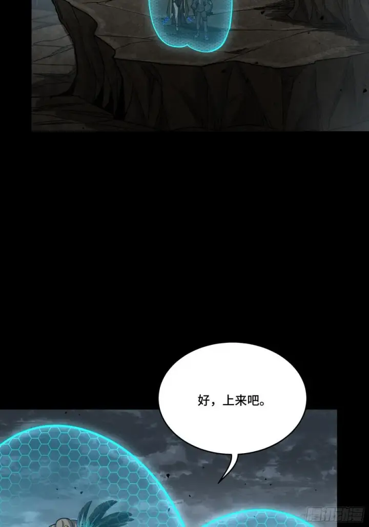 《星甲魂将传》249 禁忌试验图33