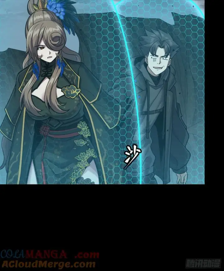 《星甲魂将传》249 禁忌试验图34