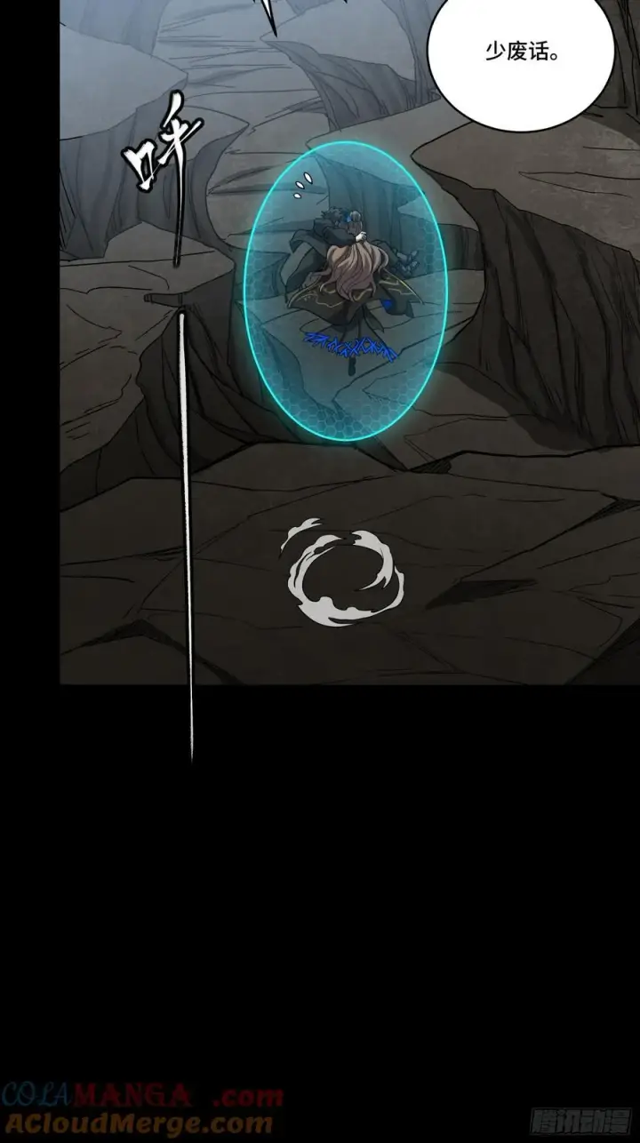 《星甲魂将传》249 禁忌试验图37