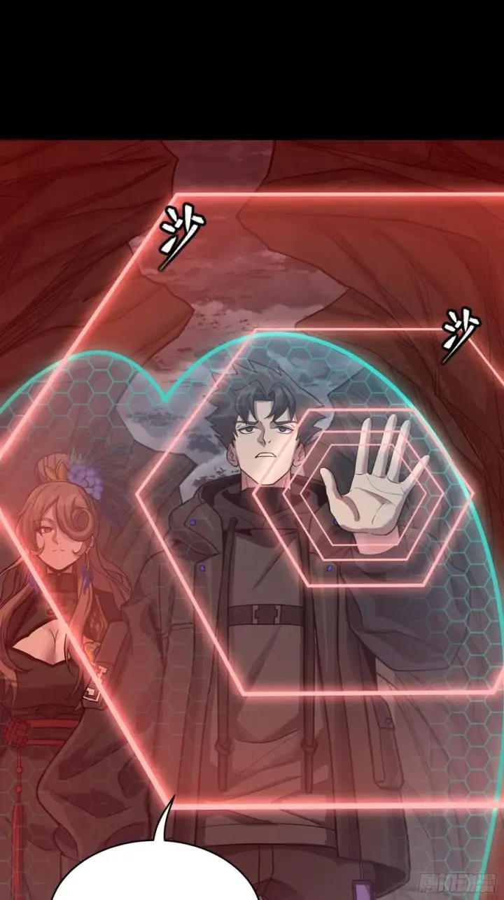 《星甲魂将传》249 禁忌试验图41