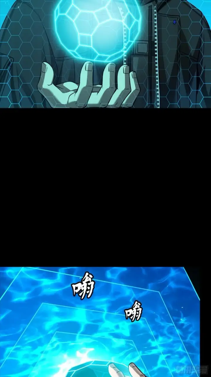 《星甲魂将传》249 禁忌试验图48