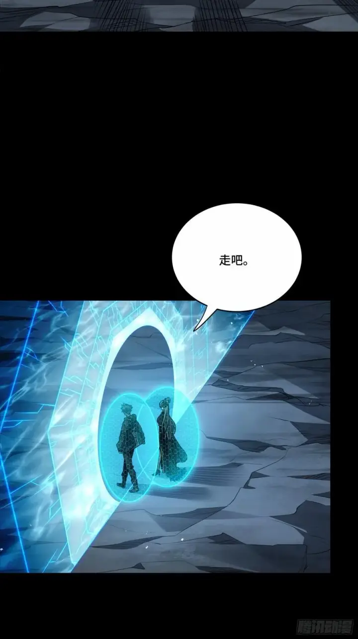 《星甲魂将传》249 禁忌试验图51