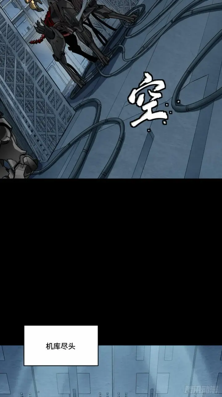 《星甲魂将传》249 禁忌试验图59