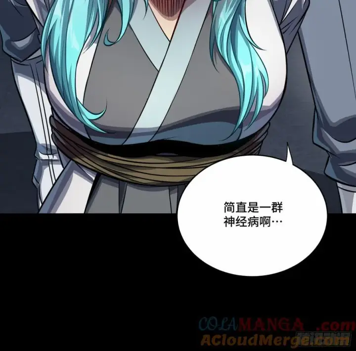 《星甲魂将传》249 禁忌试验图64
