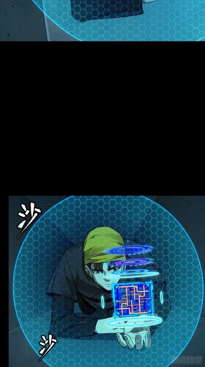 《星甲魂将传》250 宋云祥带来的蝴蝶效应图15