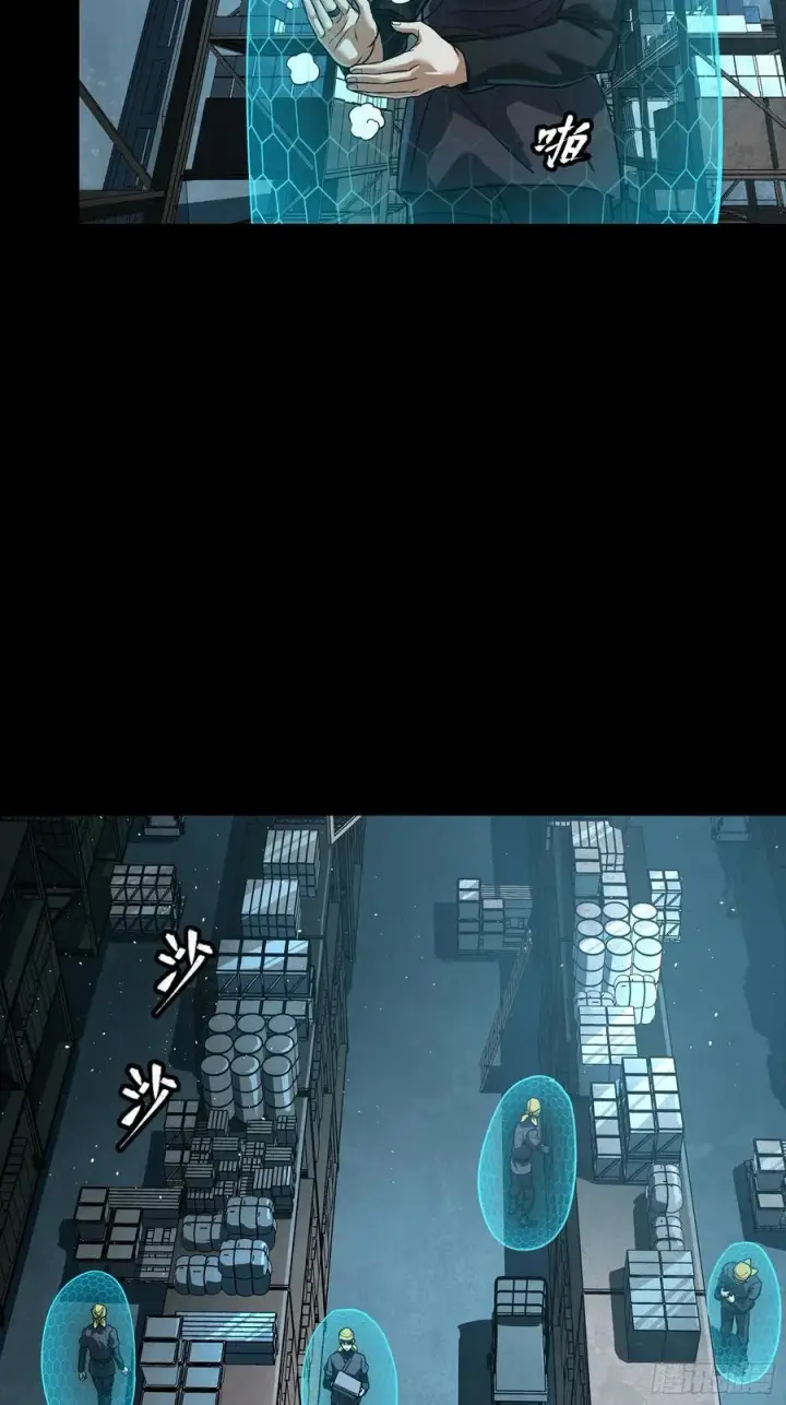 《星甲魂将传》250 宋云祥带来的蝴蝶效应图24