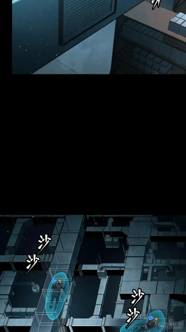 《星甲魂将传》250 宋云祥带来的蝴蝶效应图29