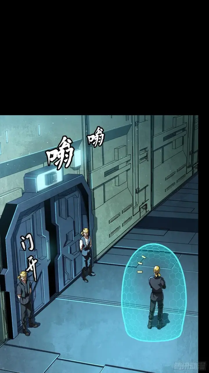 《星甲魂将传》250 宋云祥带来的蝴蝶效应图35