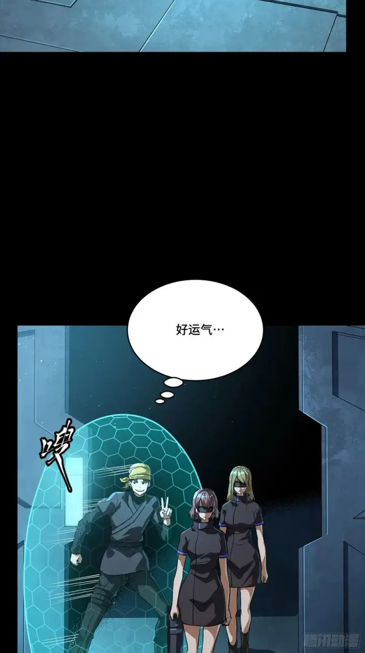 《星甲魂将传》250 宋云祥带来的蝴蝶效应图36