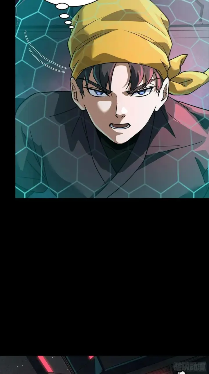 《星甲魂将传》250 宋云祥带来的蝴蝶效应图39