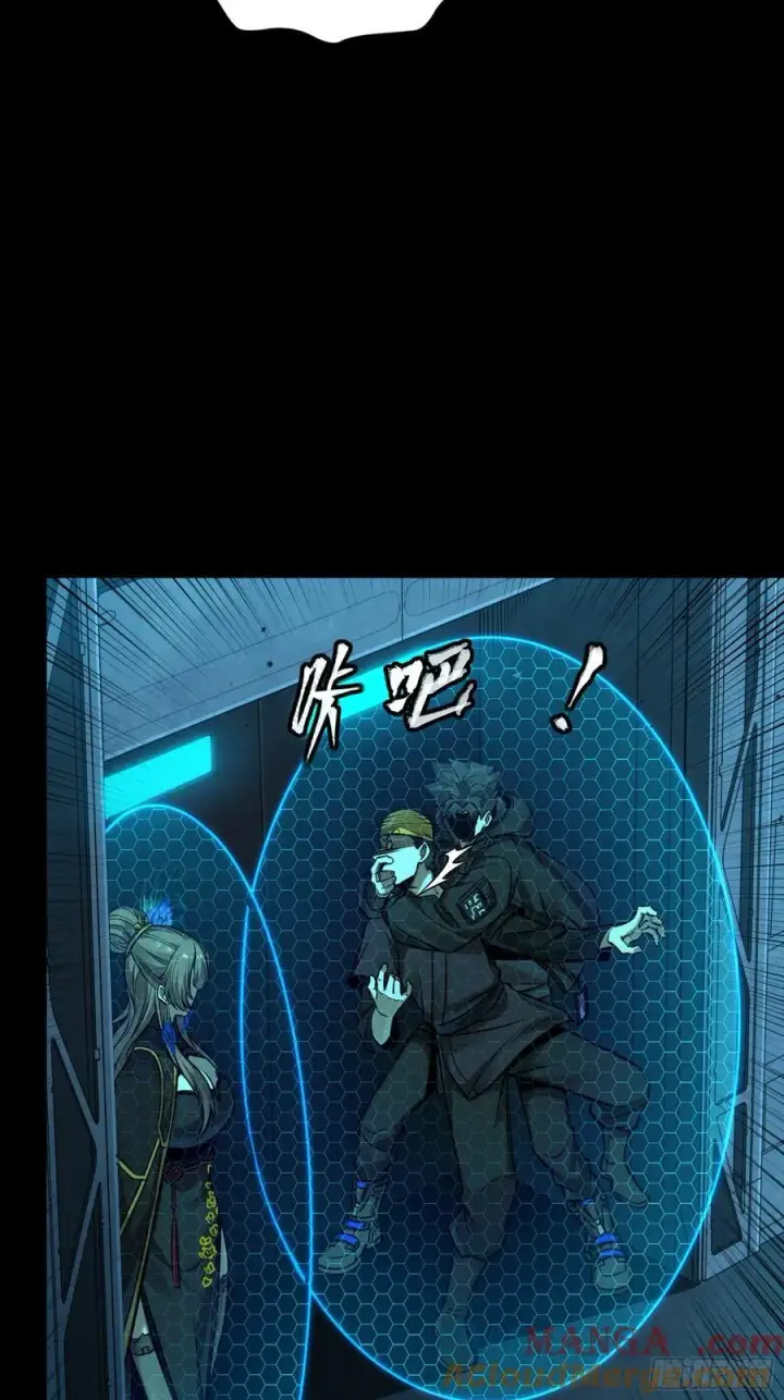 《星甲魂将传》250 宋云祥带来的蝴蝶效应图4