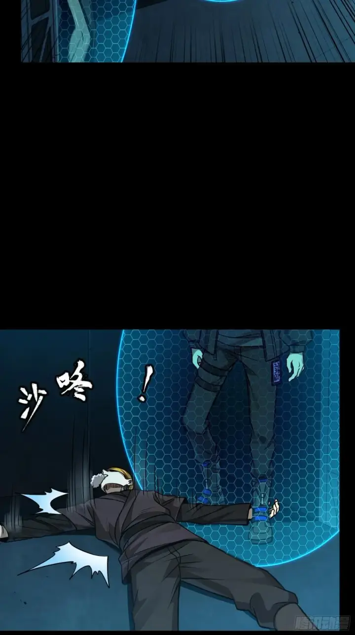 《星甲魂将传》250 宋云祥带来的蝴蝶效应图5
