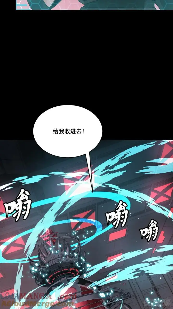 《星甲魂将传》250 宋云祥带来的蝴蝶效应图58