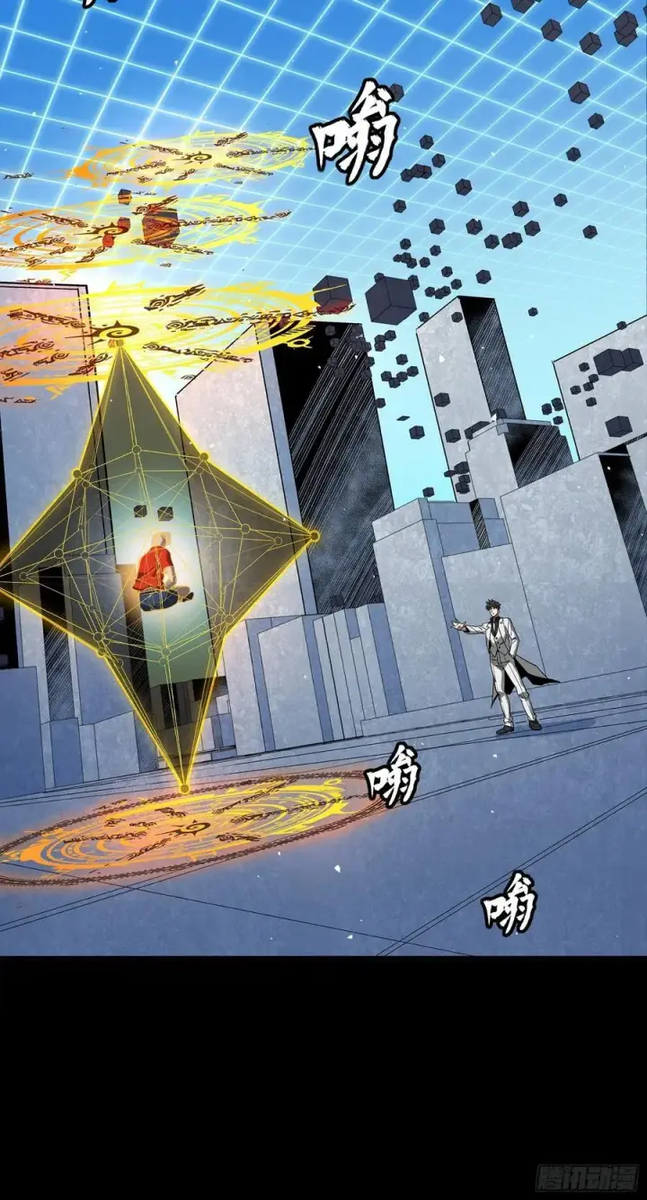 《星甲魂将传》250 宋云祥带来的蝴蝶效应图63