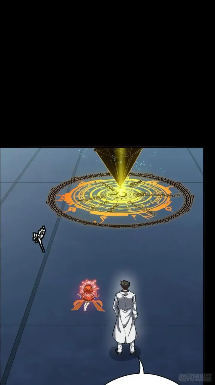 《星甲魂将传》250 宋云祥带来的蝴蝶效应图65