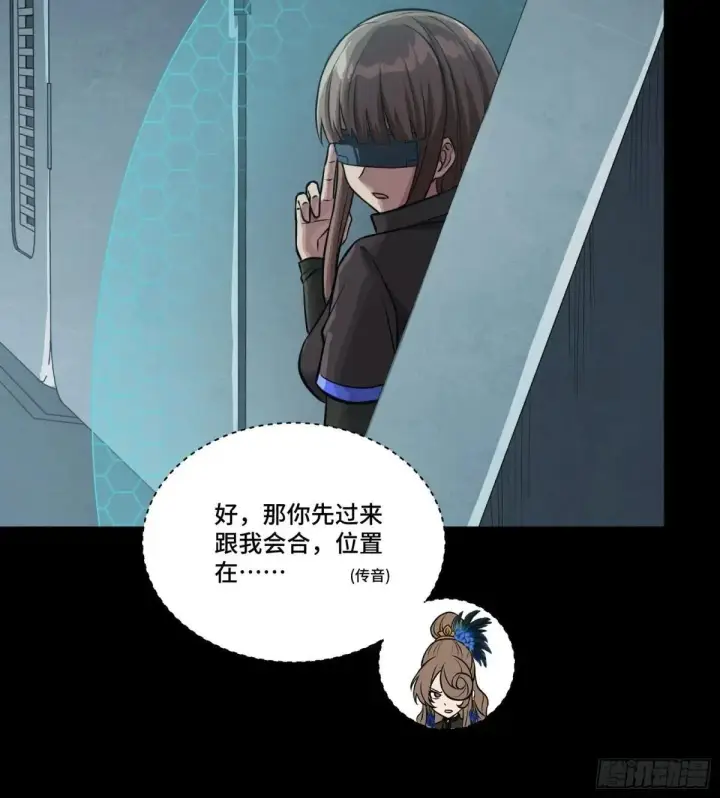 《星甲魂将传》251 南州幽灵的真相图11