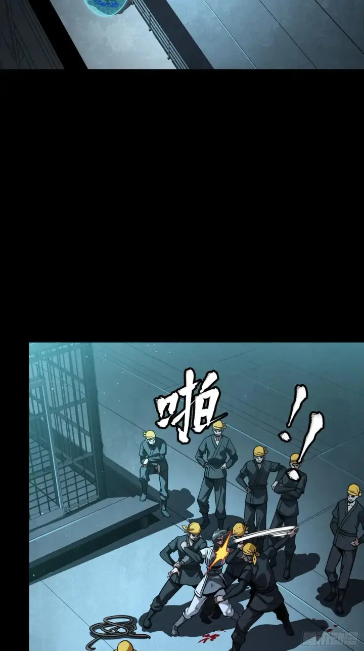 《星甲魂将传》251 南州幽灵的真相图15
