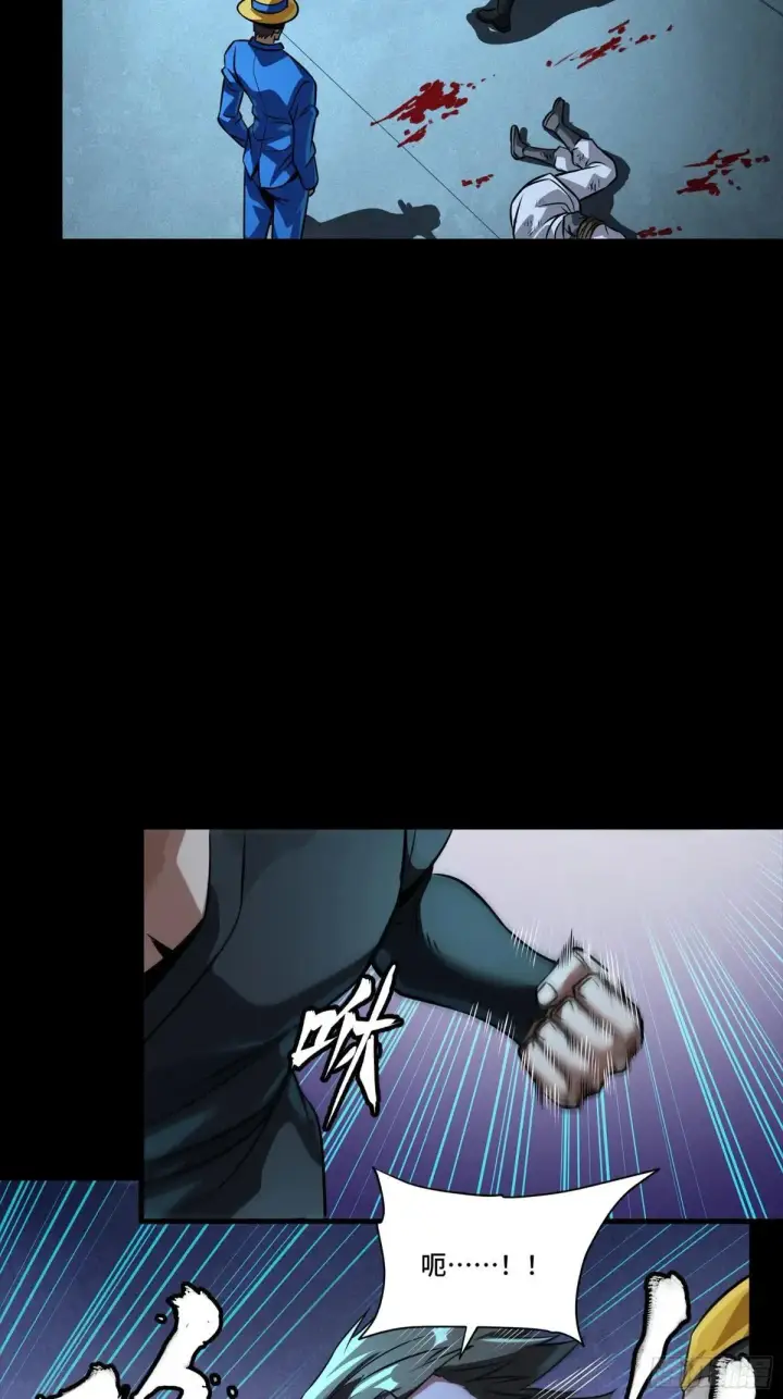 《星甲魂将传》251 南州幽灵的真相图16