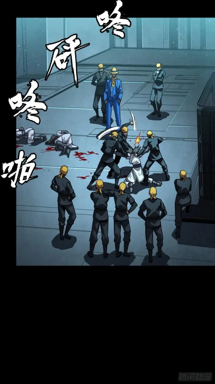 《星甲魂将传》251 南州幽灵的真相图18