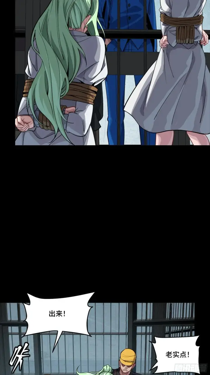 《星甲魂将传》251 南州幽灵的真相图25