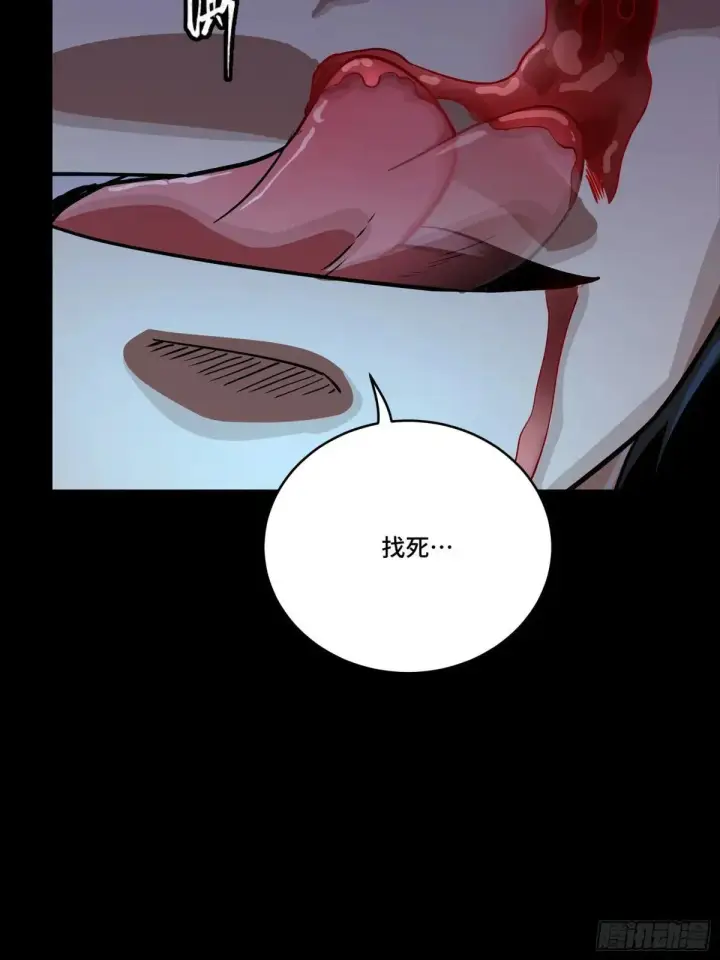 《星甲魂将传》251 南州幽灵的真相图39