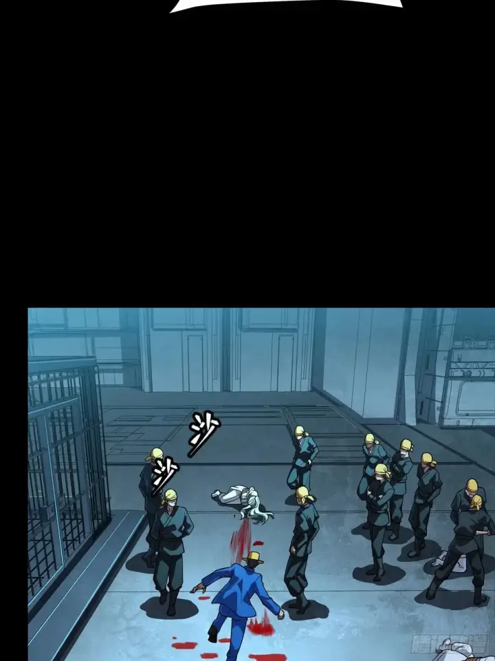 《星甲魂将传》251 南州幽灵的真相图43