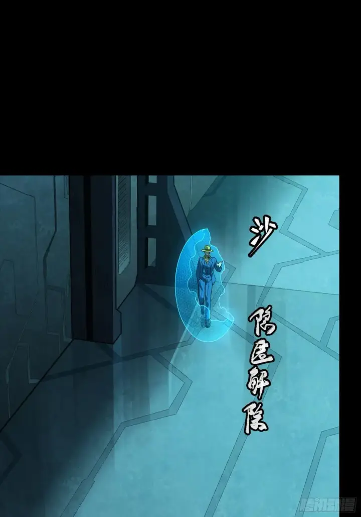 《星甲魂将传》251 南州幽灵的真相图62
