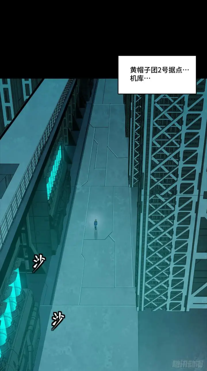 《星甲魂将传》252 单独审问图2