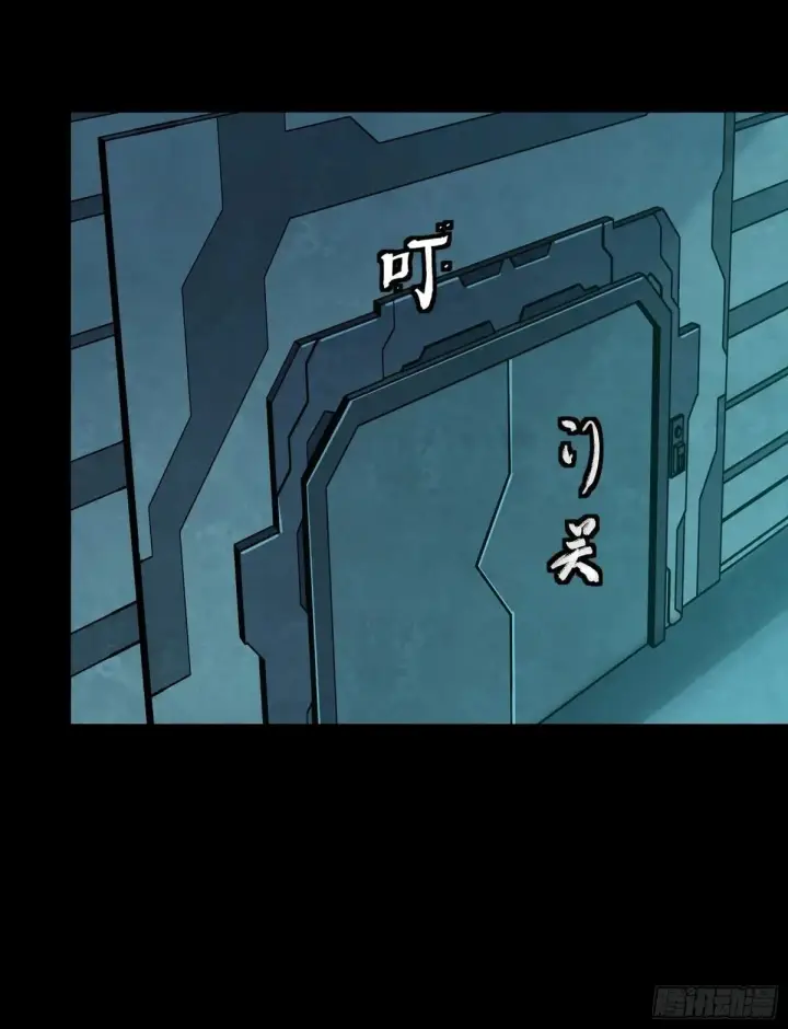 《星甲魂将传》252 单独审问图24