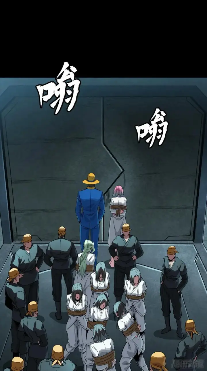 《星甲魂将传》252 单独审问图25