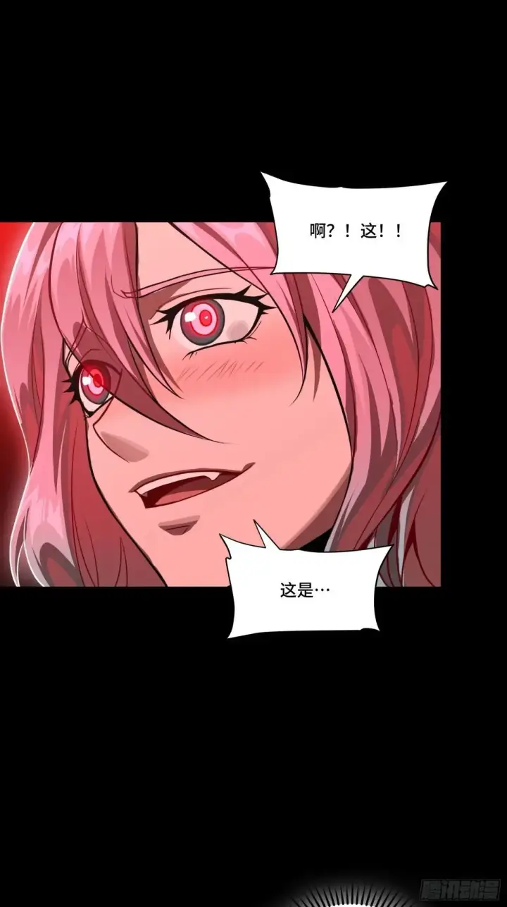 《星甲魂将传》252 单独审问图46