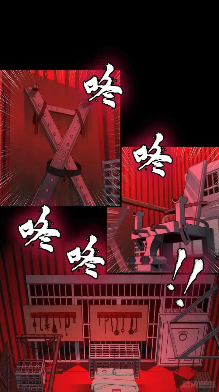 《星甲魂将传》252 单独审问图48