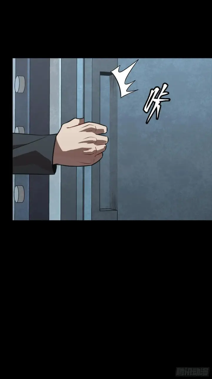 《星甲魂将传》252 单独审问图53