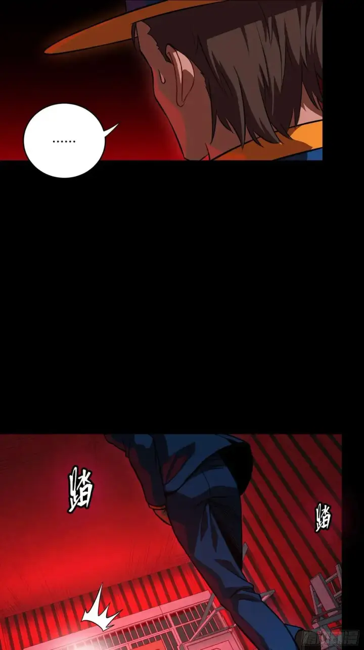 《星甲魂将传》252 单独审问图54