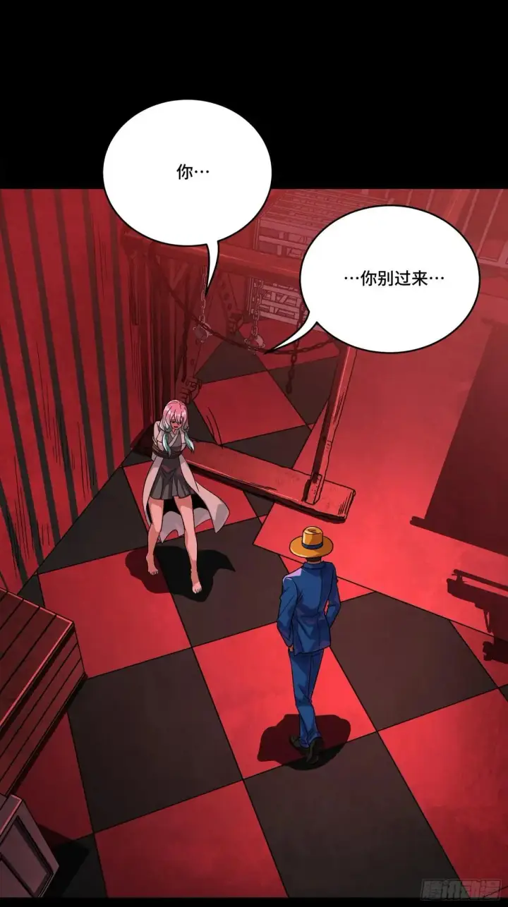 《星甲魂将传》252 单独审问图63