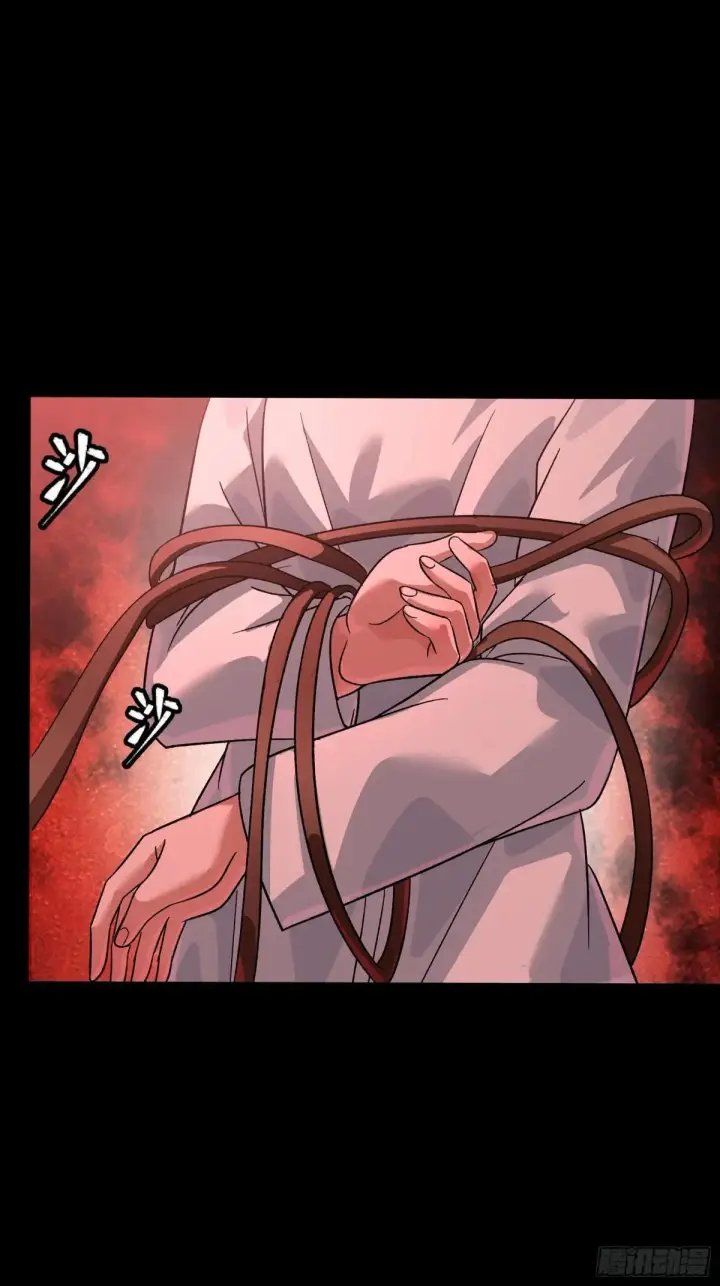 《星甲魂将传》253 空间阵法图13