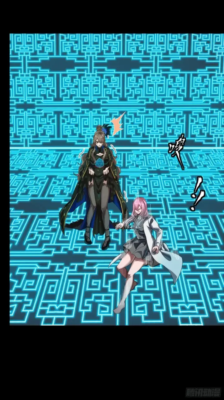 《星甲魂将传》253 空间阵法图34