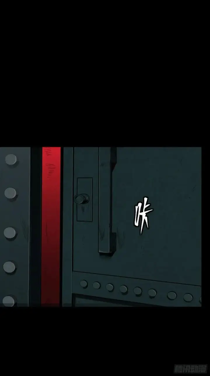 《星甲魂将传》253 空间阵法图40