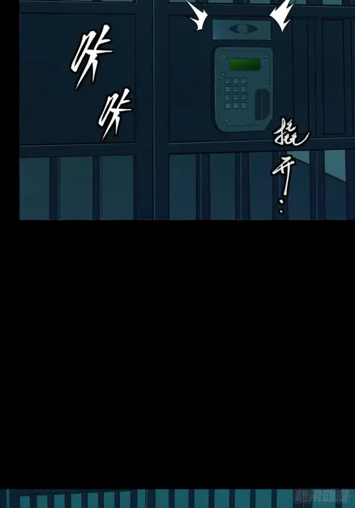 《星甲魂将传》253 空间阵法图45