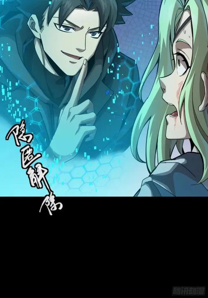 《星甲魂将传》253 空间阵法图48
