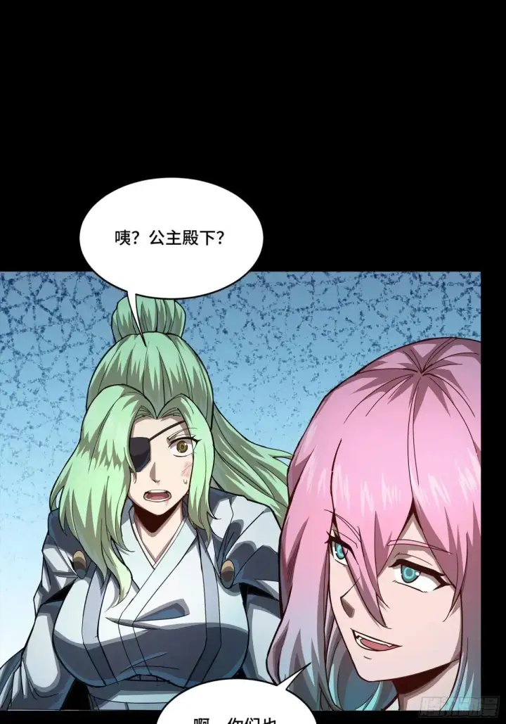 《星甲魂将传》253 空间阵法图53