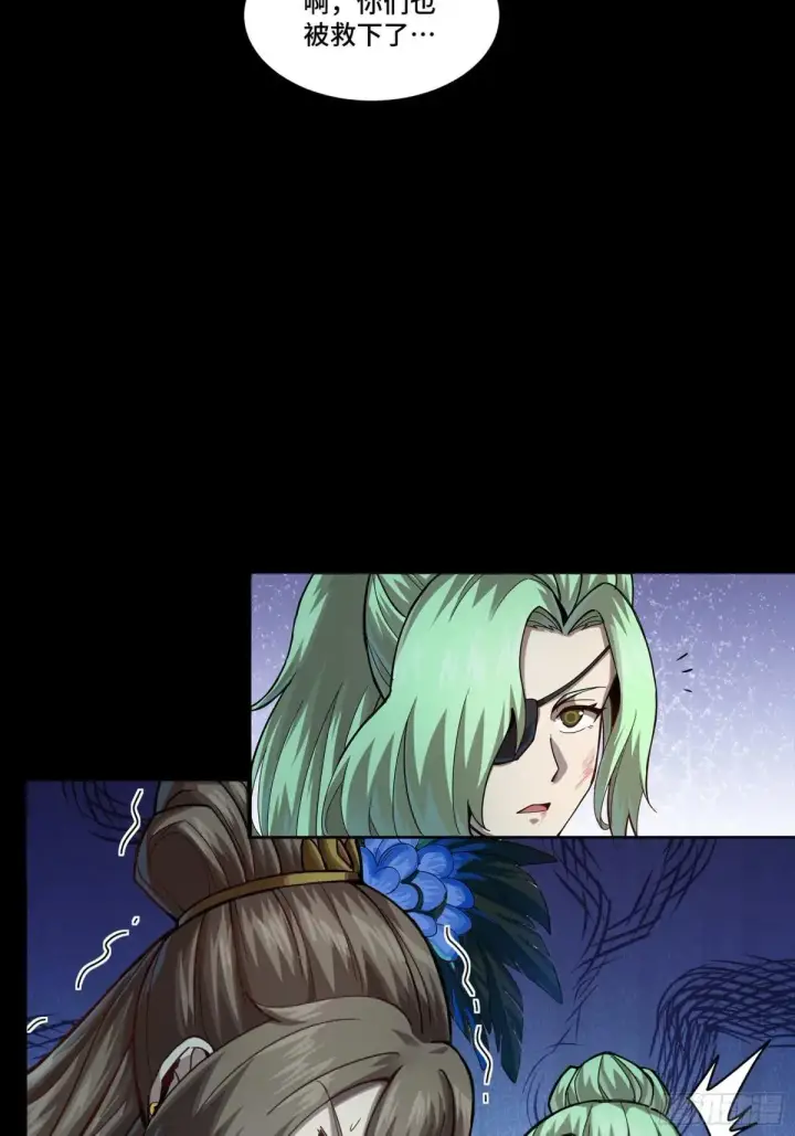 《星甲魂将传》253 空间阵法图54