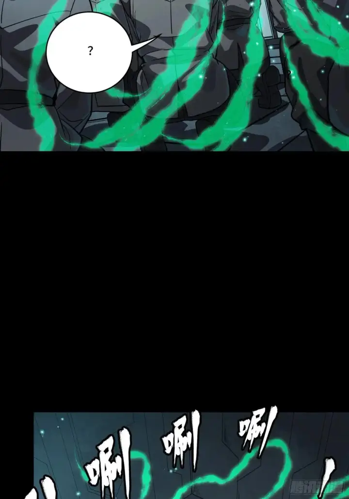 《星甲魂将传》254 宋木往事图14