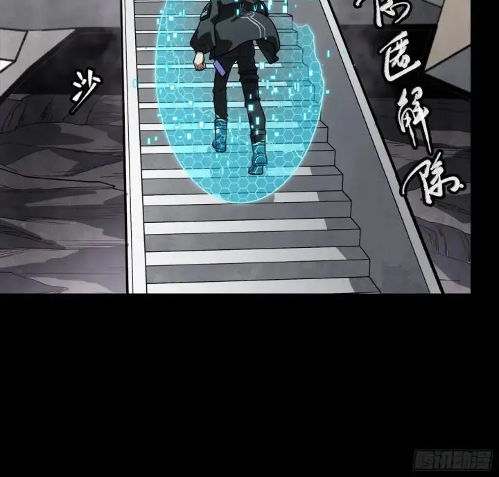 《星甲魂将传》254 宋木往事图25