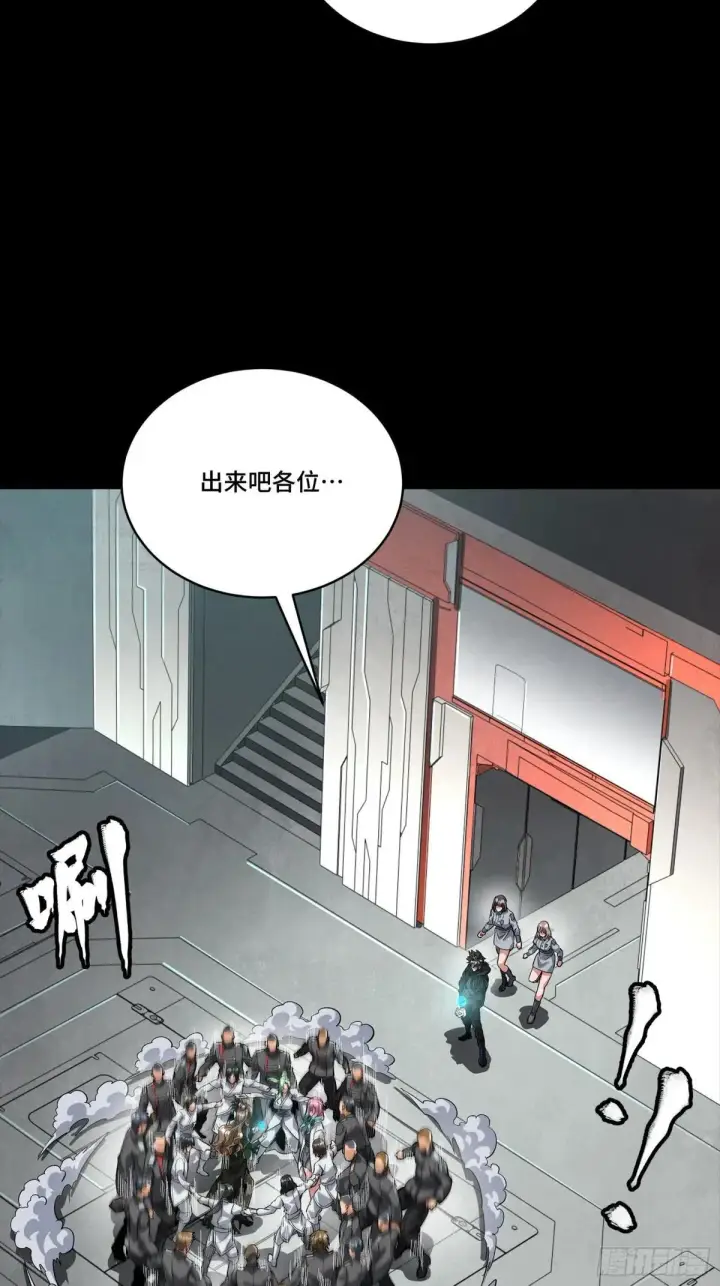 《星甲魂将传》254 宋木往事图28
