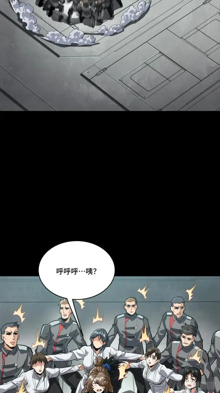 《星甲魂将传》254 宋木往事图29