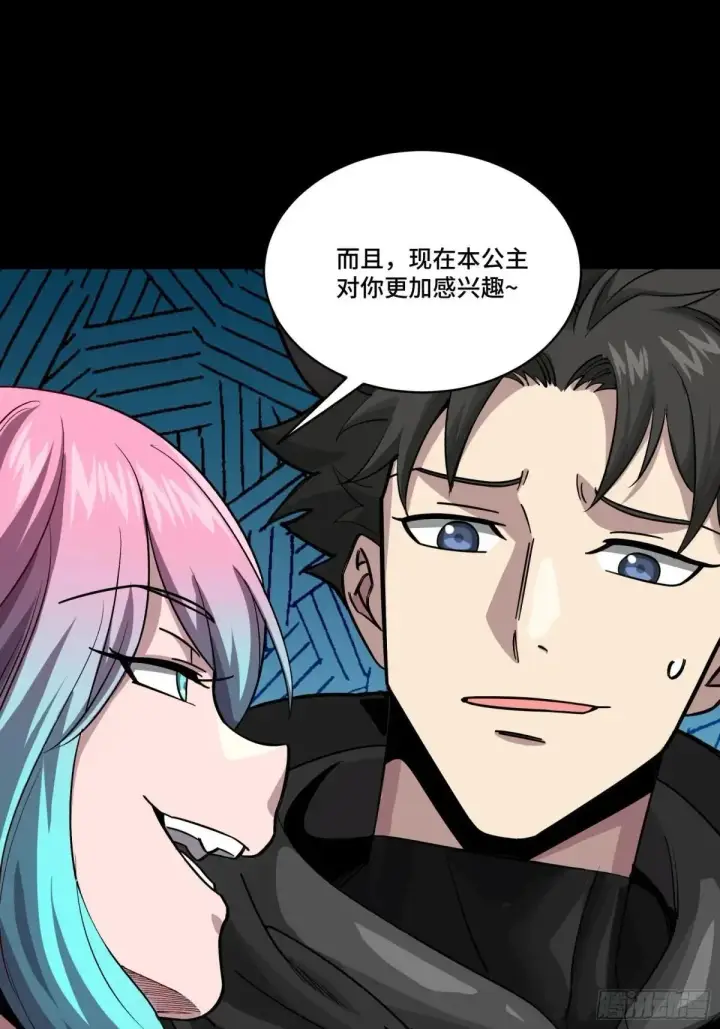 《星甲魂将传》254 宋木往事图36